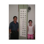 054-BD with Wang Cheng Hui ..read please.JPG